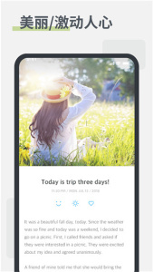 卡片日记(白橡日记)