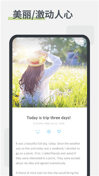 卡片日记(白橡日记)