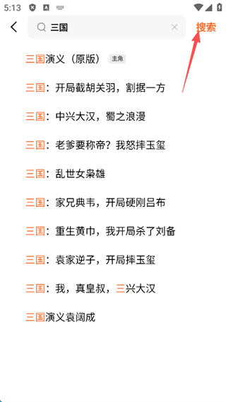 番茄免费小说鸿蒙版