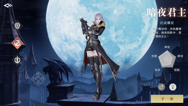 魔域手游2九游版