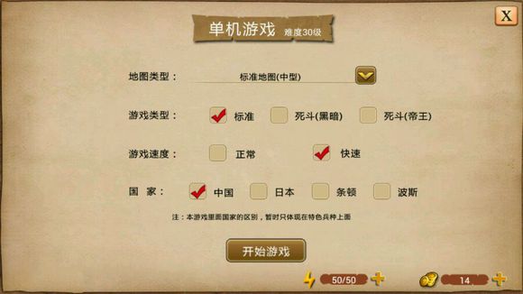 指尖帝国破解版