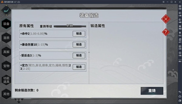 汉家江湖vivo渠道版
