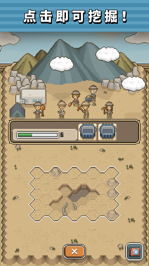 我的化石博物馆国际版(MyMuseum)