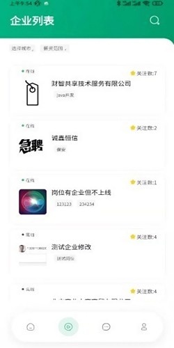 云招