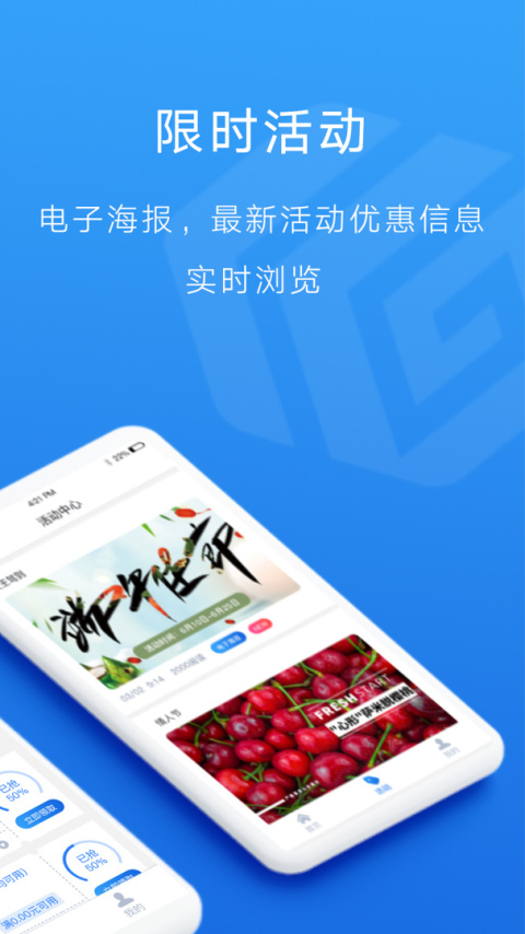 宽广慧云app