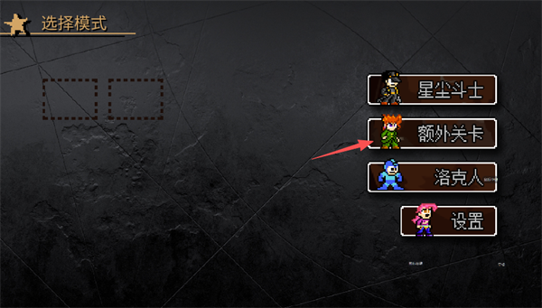 JoJo的同人格斗官方版