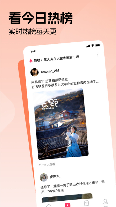 每日视频红包版最新版