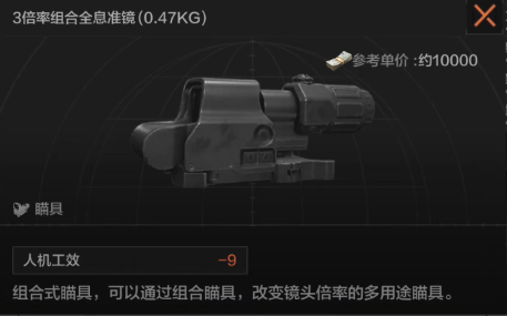暗区突围测试服