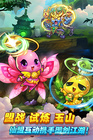 仙剑奇侠传美版
