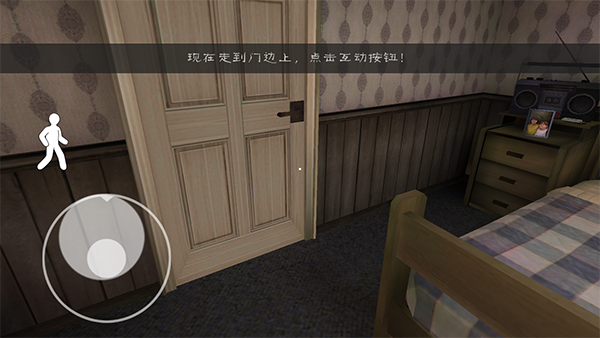 恐怖冰淇淋3内置菜单版