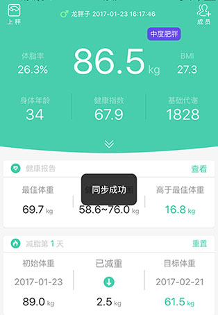 变啦app