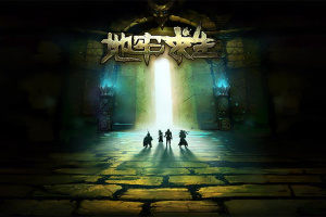 地牢求生官方版