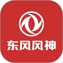 东风风神最新版app下载