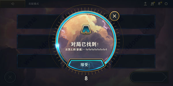 金铲铲之战国际服(TFT)