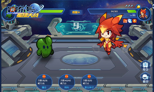 赛尔号星球大战360版