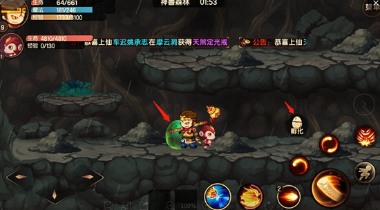 造梦无双qq版