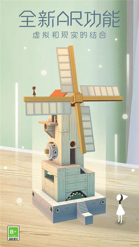 纪念碑谷完整版