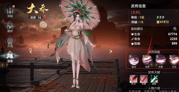 极无双2手游