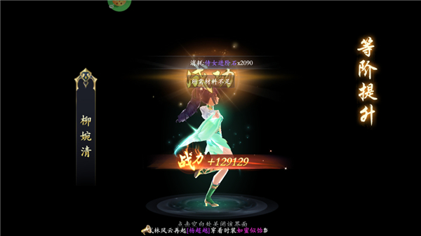 漂在江湖手游
