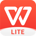wps office lite手机版
