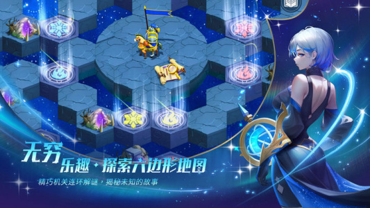 棋兵传说官方服