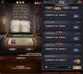 极品芝麻官腾讯版