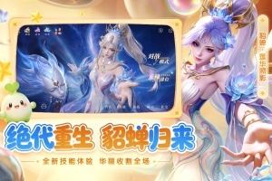 曙光英雄最新版