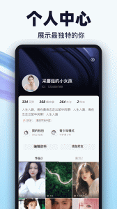 朱贝直播平台app