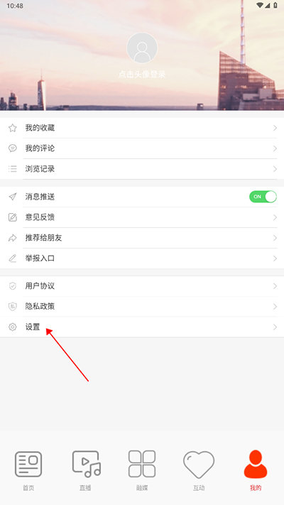 延吉融媒app官方版