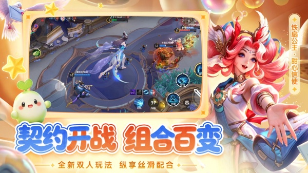 曙光英雄b服