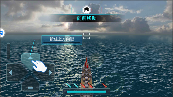 战舰冲突官方版