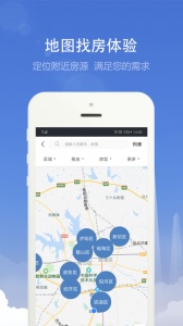 合肥住房app