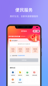 瑞祥福鲤圈最新版