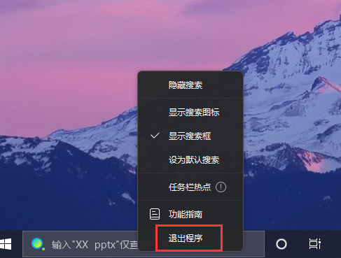小智桌面免费版