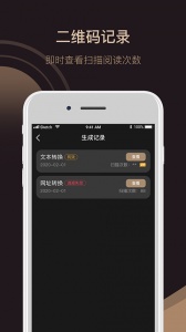 小猪二维码app