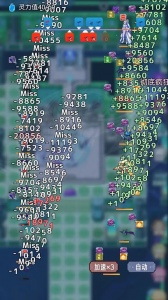 史莱姆大魔王手机版