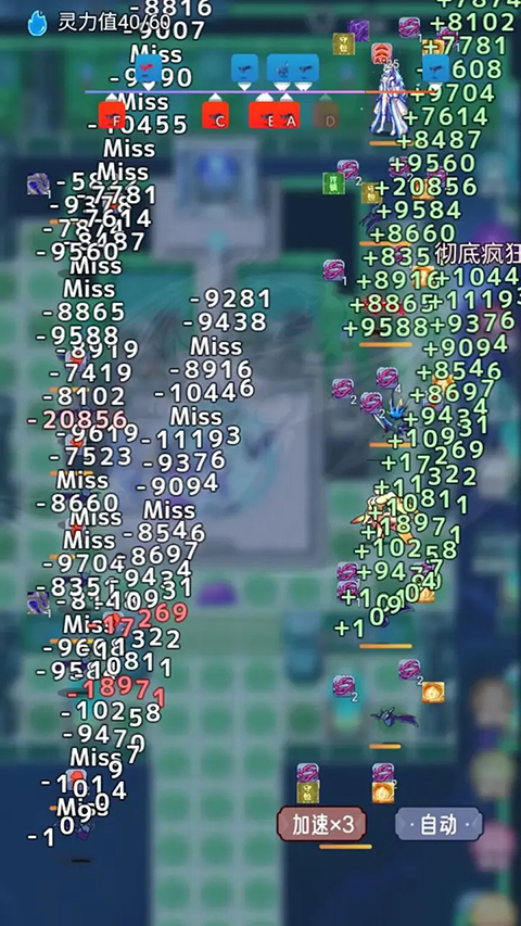 史莱姆大魔王手机版