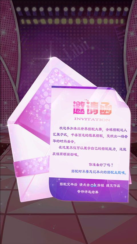 校园时装店官方版