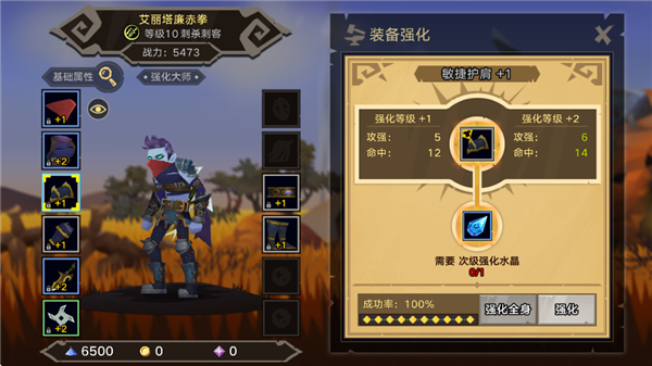 塔尔战纪0.1折