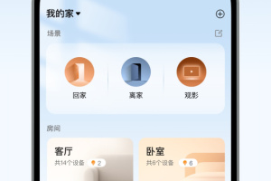 欧享家app