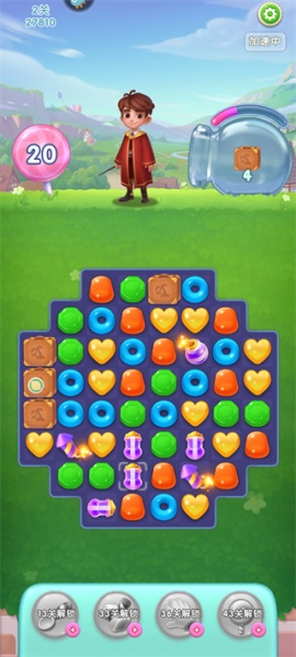 宾果消消消华为版