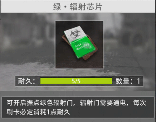 王牌战争百度版