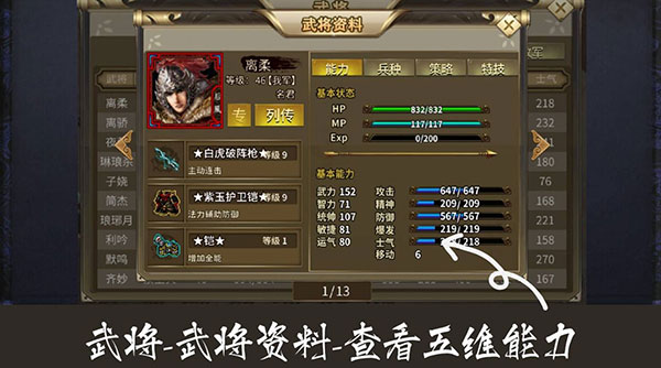 归离九阙九游版