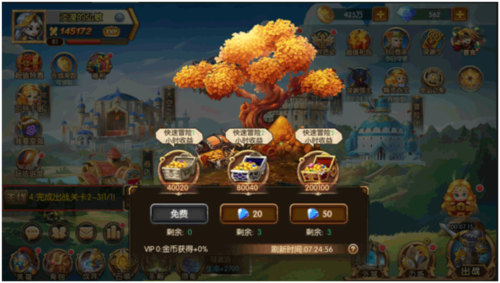 潘多拉归来官方正版