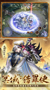 决战平安京bilibili版