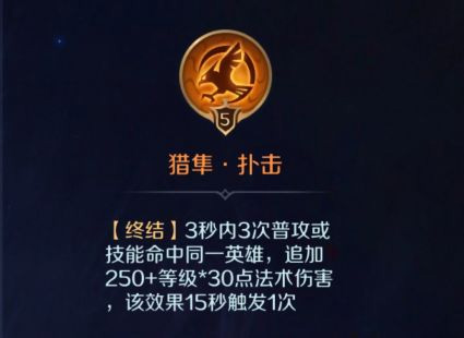 曙光英雄华为版