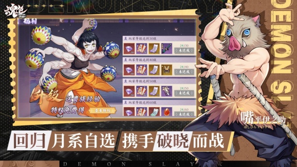 魂色官方正版