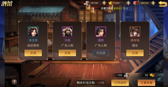 真赵云无双手游