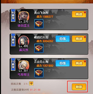 剑侠传奇九游渠道服