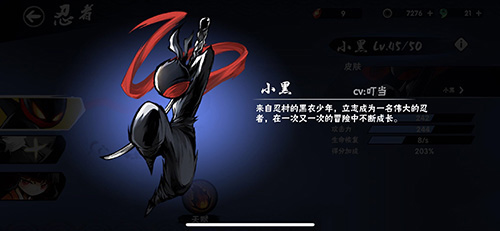 忍者必须死3九游渠道服